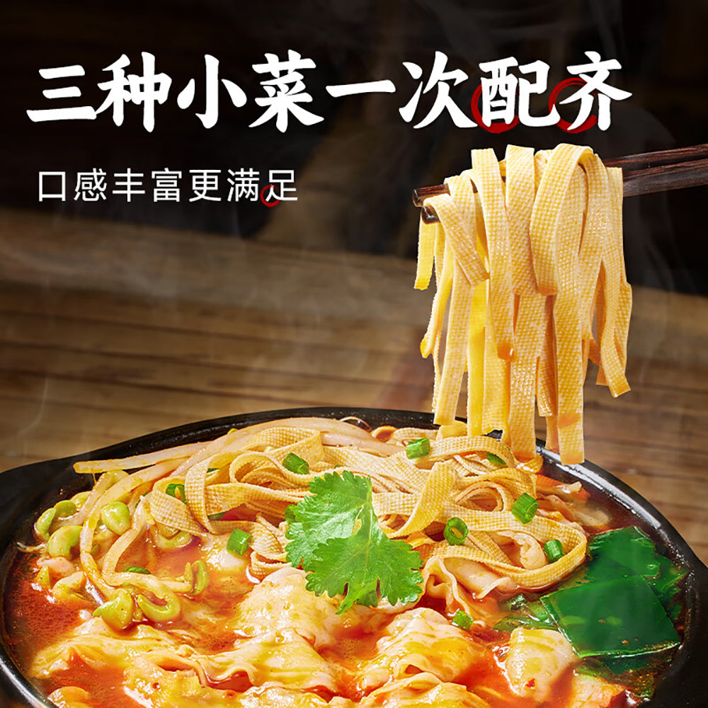 Wan-He-Clay-Pot-Knife-Cut-Noodles---170g-1