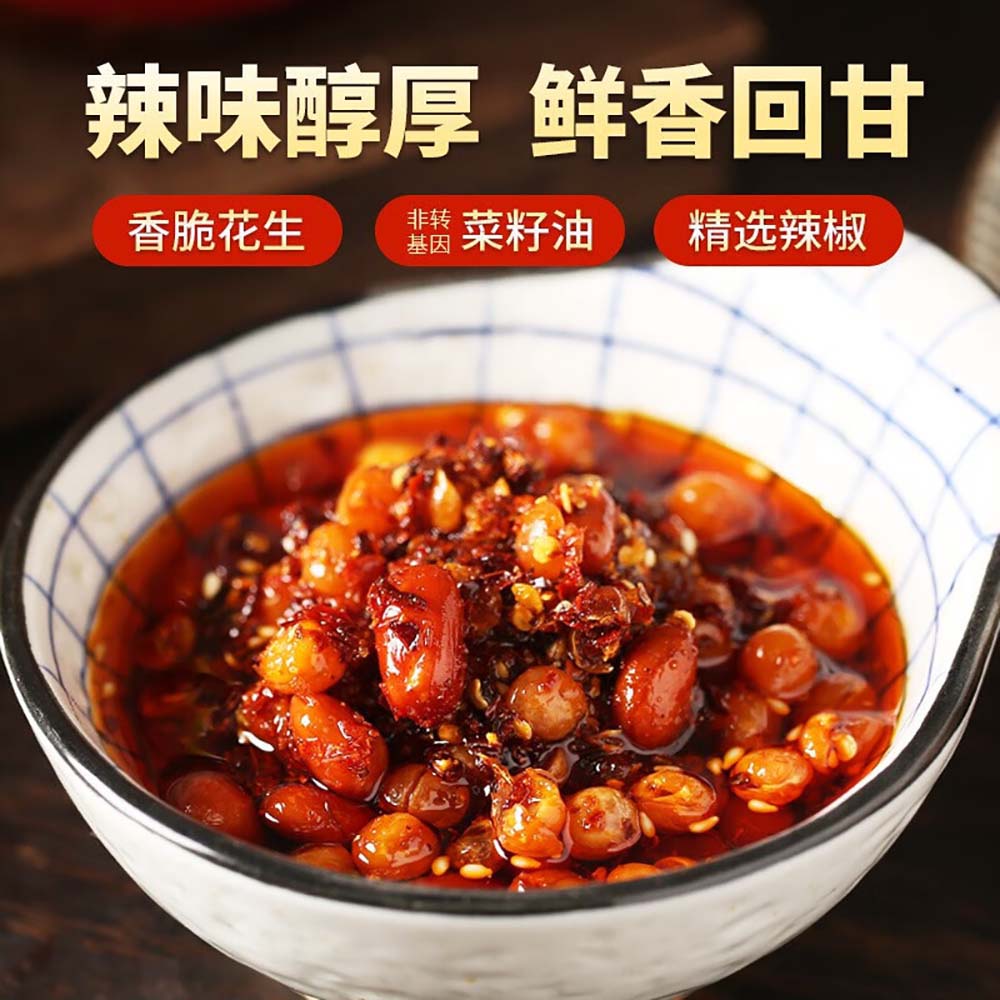 Chuan-Nan-Delicious-Spicy-Chili-Oil,-258g-1