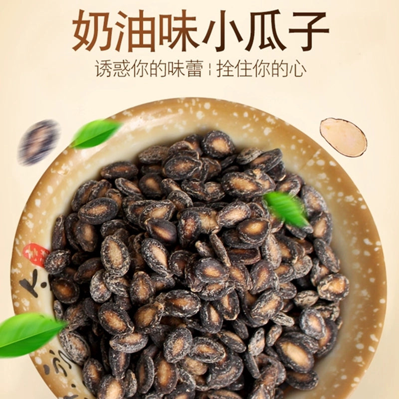 Zhenglin-Cream-Flavoured-Sunflower-Seeds-200g-1