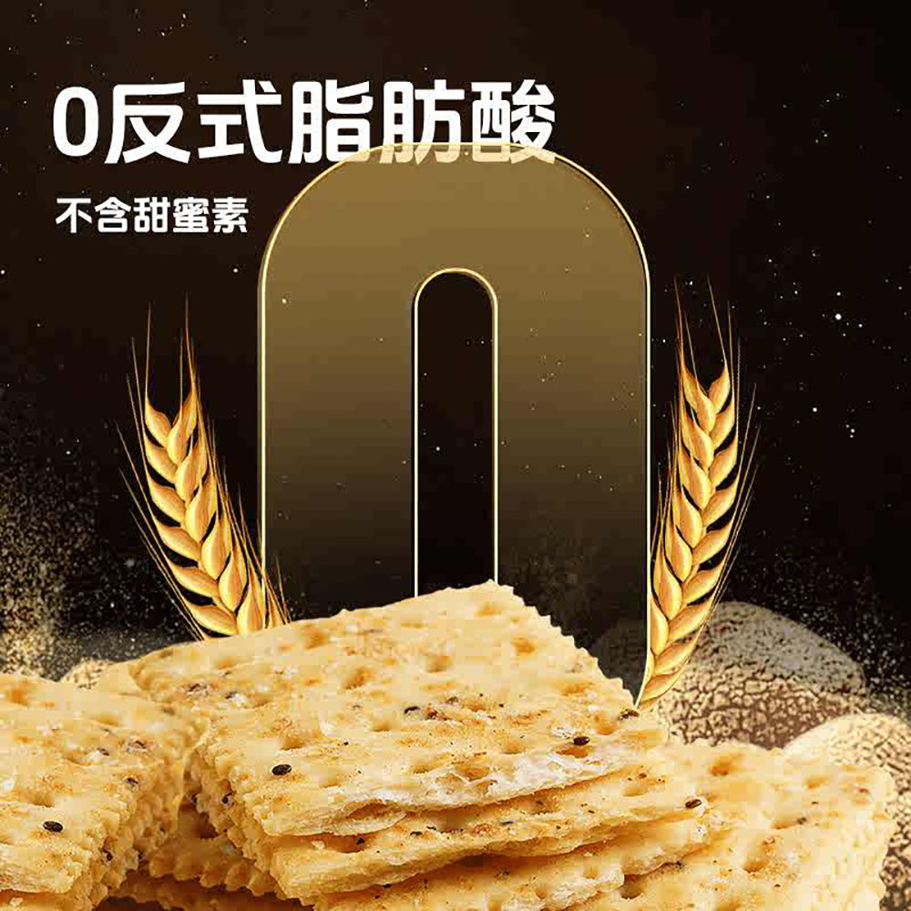 Xiao-Yang-Black-Truffle-Ham-Flavored-Soda-Crackers---795g-1