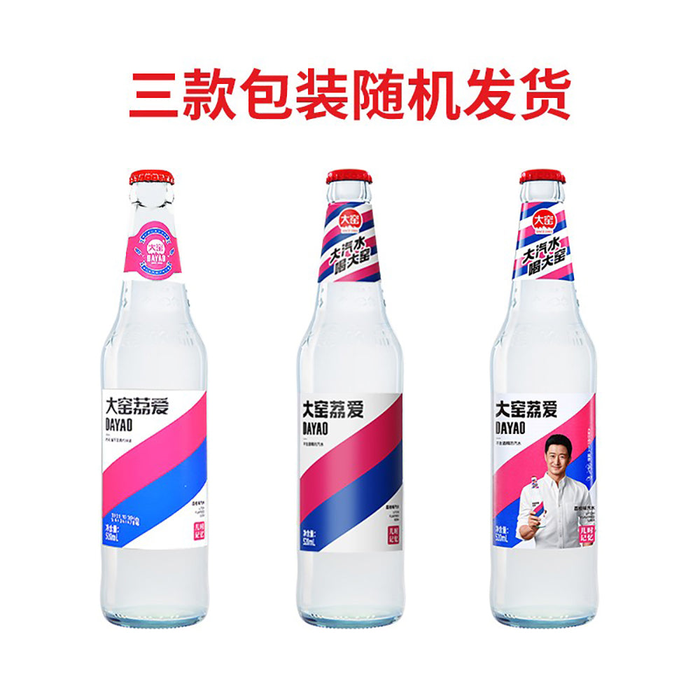 Dayao-Lychee-Flavored-Soda---Glass-Bottle-520ml-1