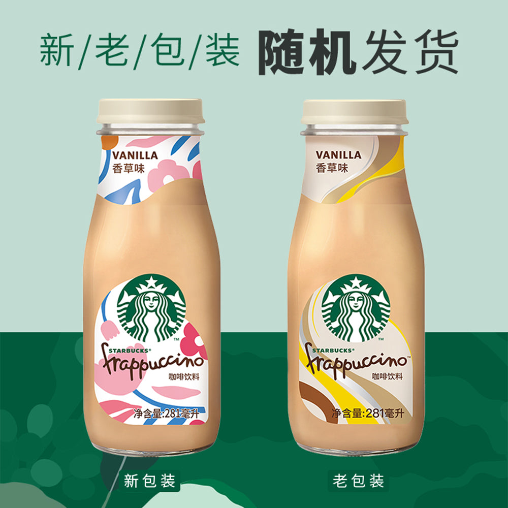 Starbucks-Frappuccino-Vanilla-Flavor---281ml-1