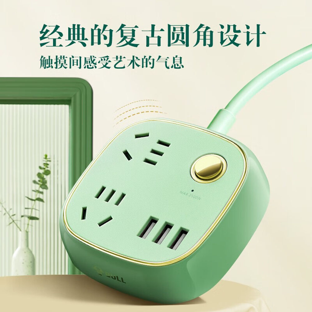 Bull-Retro-Power-Socket-with-2-Plugs-+-3-USB-Ports,-1.5m,-Green,-Model:-R602U-1