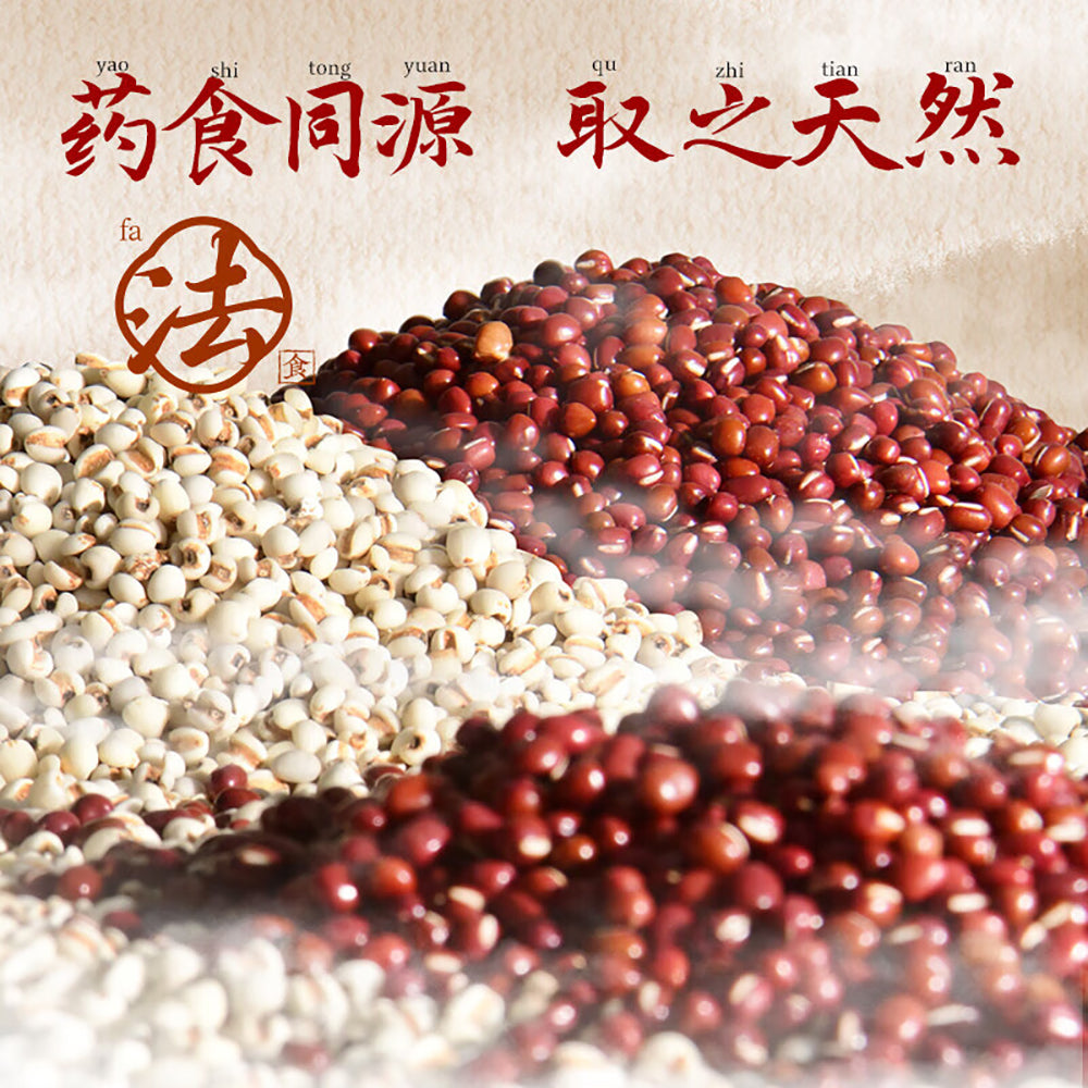 Keyang-Red-Bean-and-Job's-Tears-Water---530ml-x-15-Bottles-1