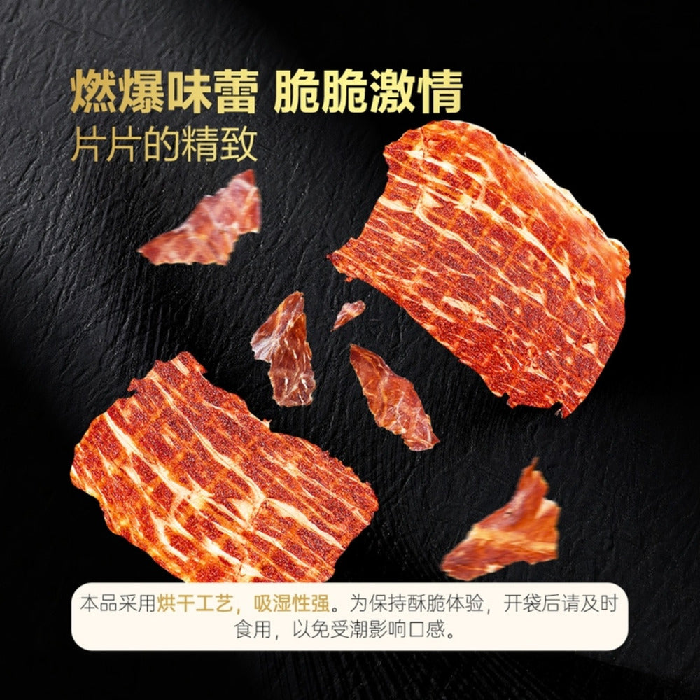 wagyu-beef-steak-jerky-sea-salt-black-pepper-flavour-178g-crispy-sliced-beef-snack-limited-import-3