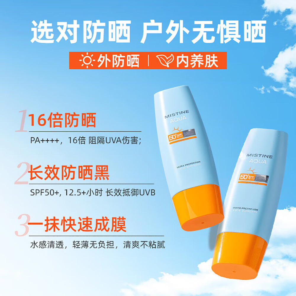 Mistine-Aqua-Ultra-Protection-Facial-Sunscreen-SPF50-PA++++---40ml-1