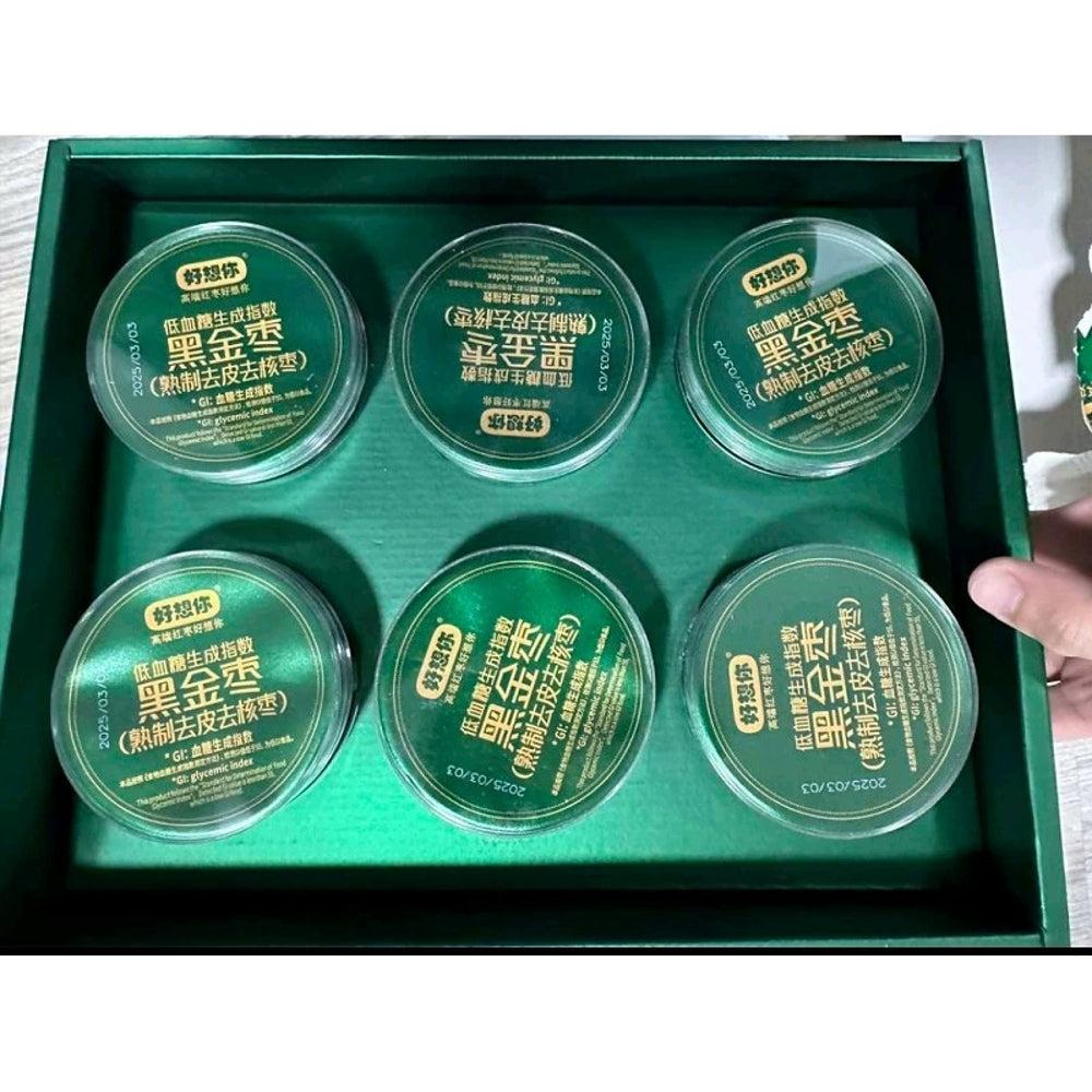 Haoxiangni-Black-Gold-Jujube-Gift-Box-900g---Steamed,-Peeled-&-Pitted-Low-GI-Chinese-Red-Dates-Snack-3