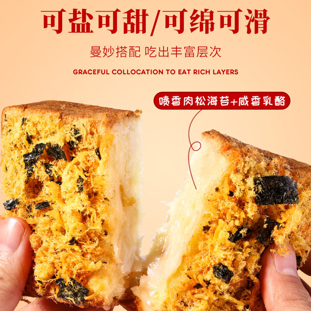 Youchen-Crispy-Seaweed-and-Pork-Floss-Toast-Bread,-Box-of-20-Packs,-90g-Each-1