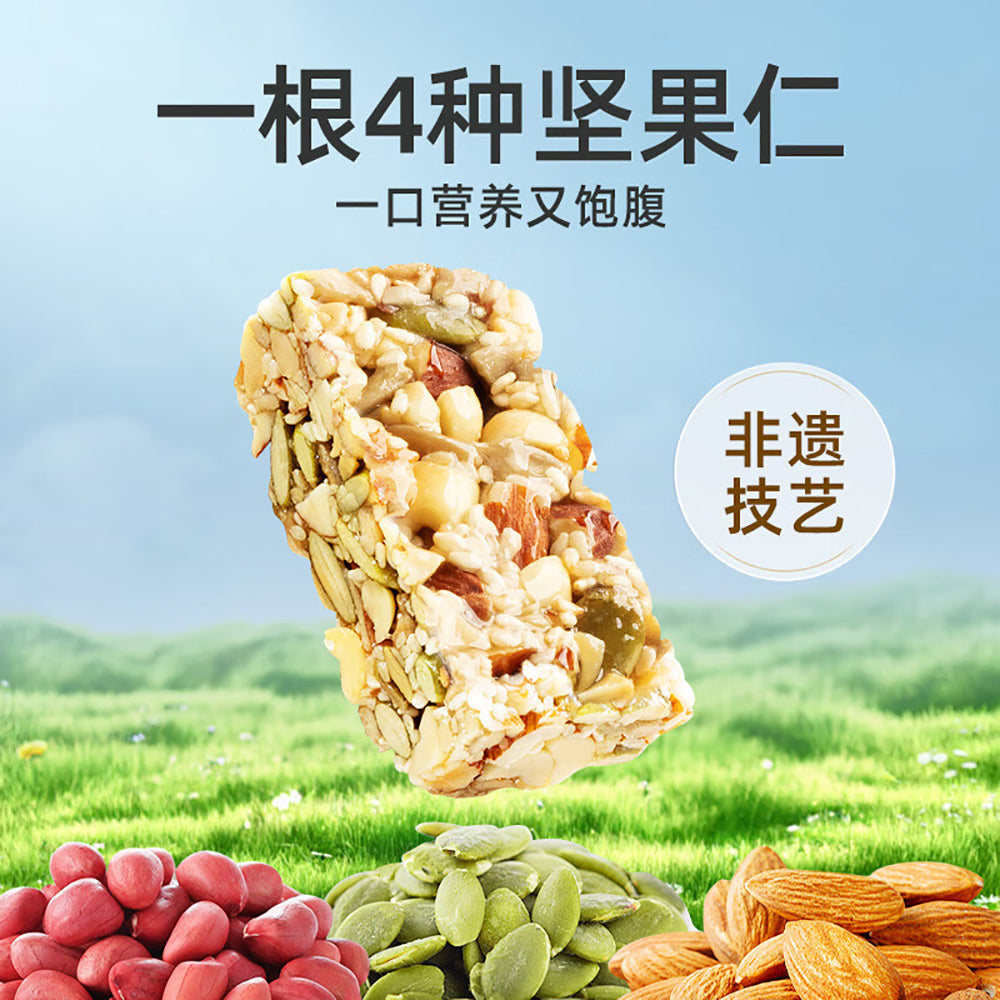 Huanglaowu-Nut-Crisp---208g-1