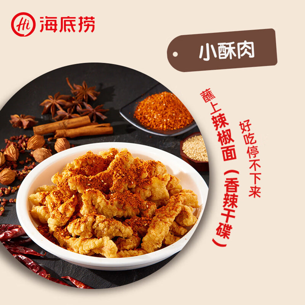 Haidilao-Chef's-Choice-Spicy-Chili-Powder-Dry-Dish-40g-1