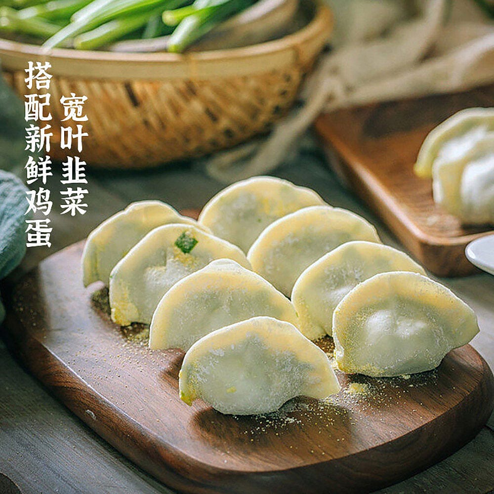 Sanquan-Frozen-Leek-&-Egg-Dumplings---1kg-1