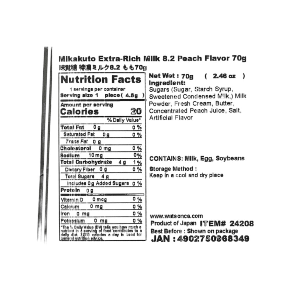 UHA-High-Conc.-8.2-Milk-Candy-–-Peach-70g---Creamy-Japanese-Peach-&-Milk-Hard-Sweets-3