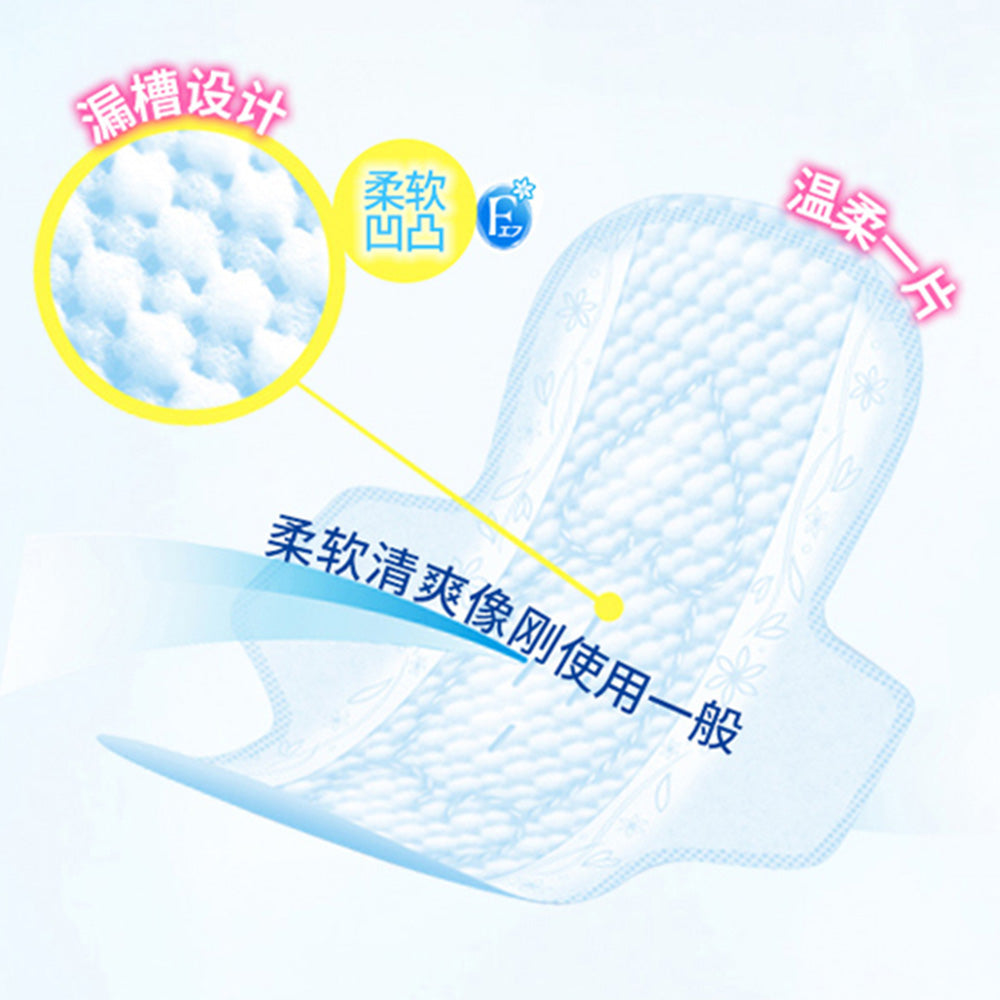 Kao-Sukin-F-Series-Daily-Use-Wingless-Sanitary-Pads,-17cm,-32-Count-1