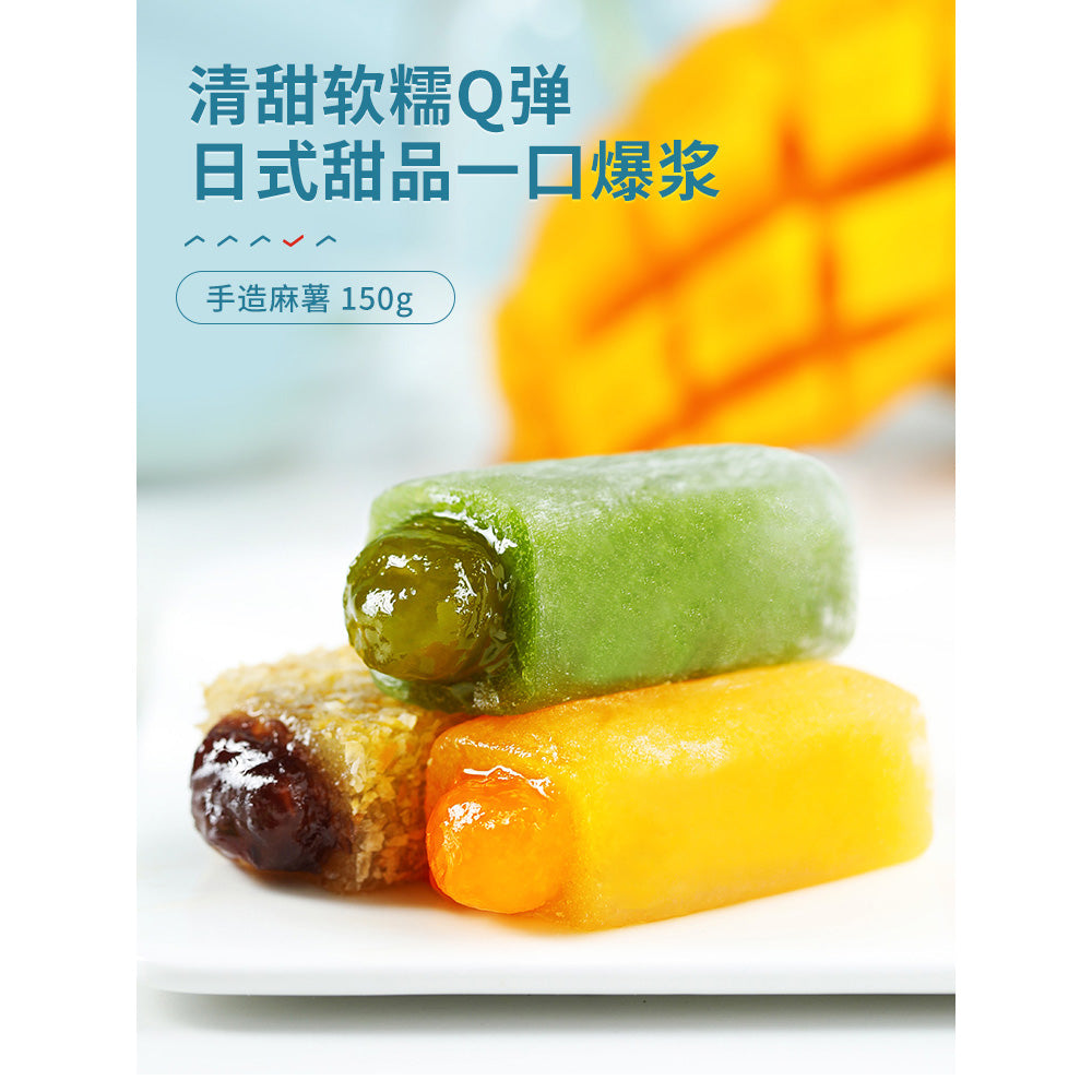 Bestore-Handmade-Matcha-Mochi---150g-1