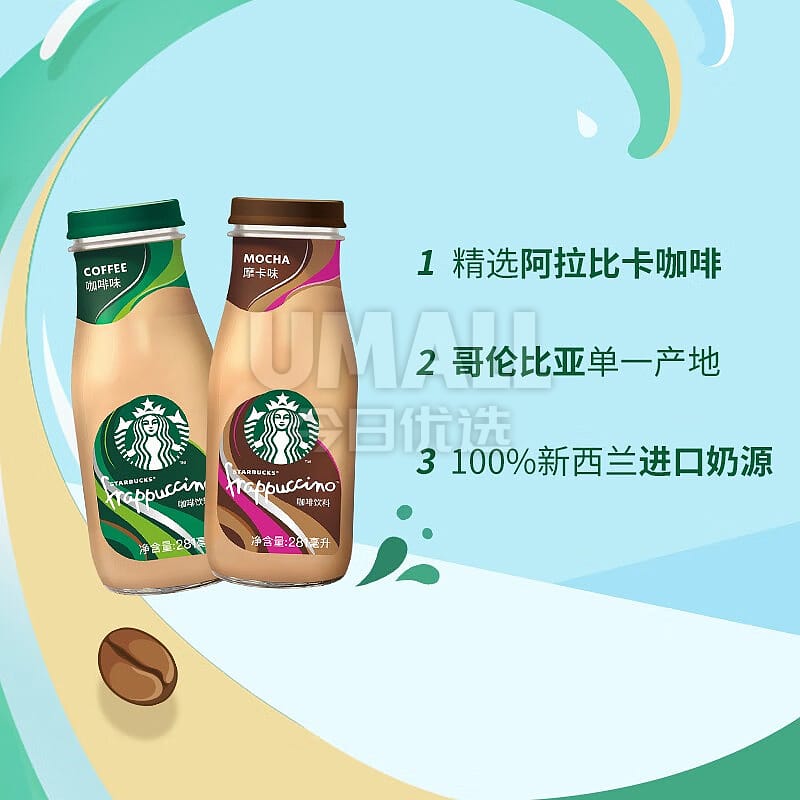 #Starbucks-Original-Flavour-Coffee-281ml-1