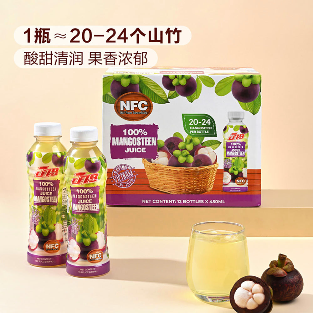 Vietnamese-Mangosteen-Juice---450ml-x-12-Bottles-1