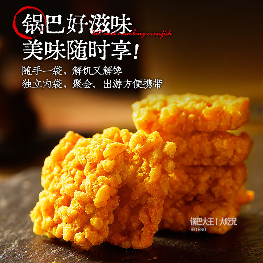 Big-Bro-Crispy-Rice-Crackers---Midnight-BBQ-Flavor,-168g-1