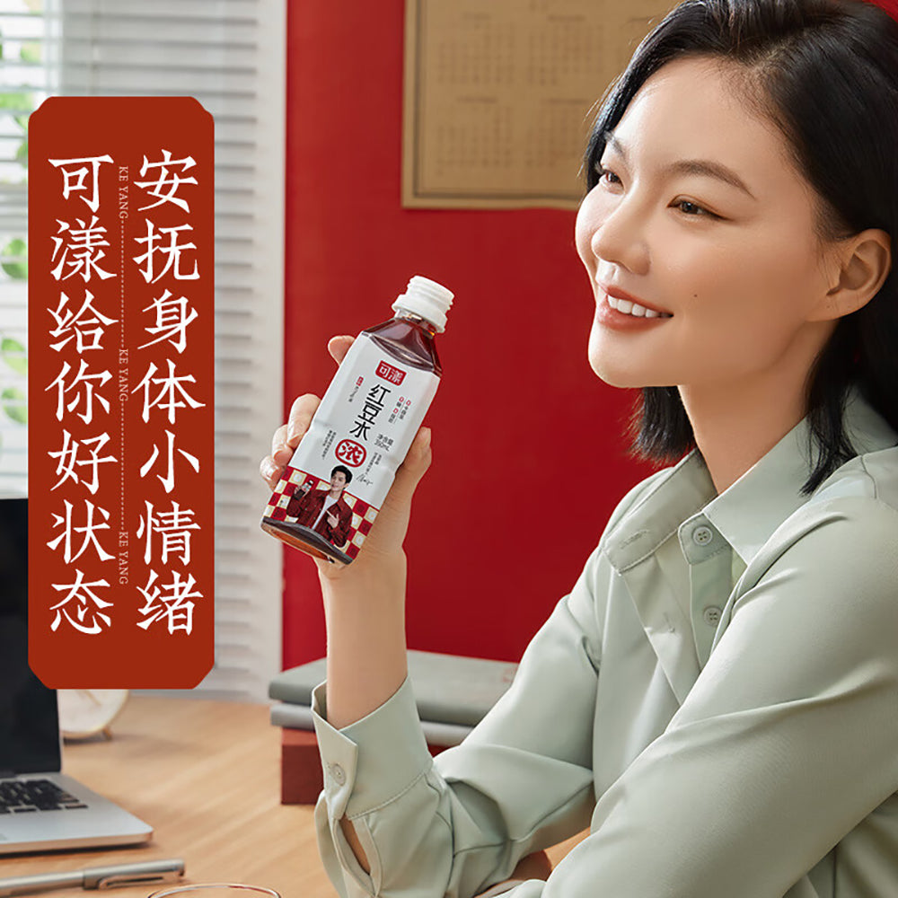 Keyang-Red-Bean-Water---530ml-x-15-Bottles-1