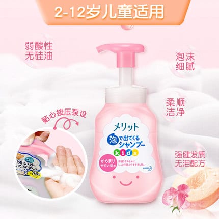 Kao-Silicone-Free-Foaming-Shampoo-for-Kids,-Pink,-300ml,-Approx.-377g-1