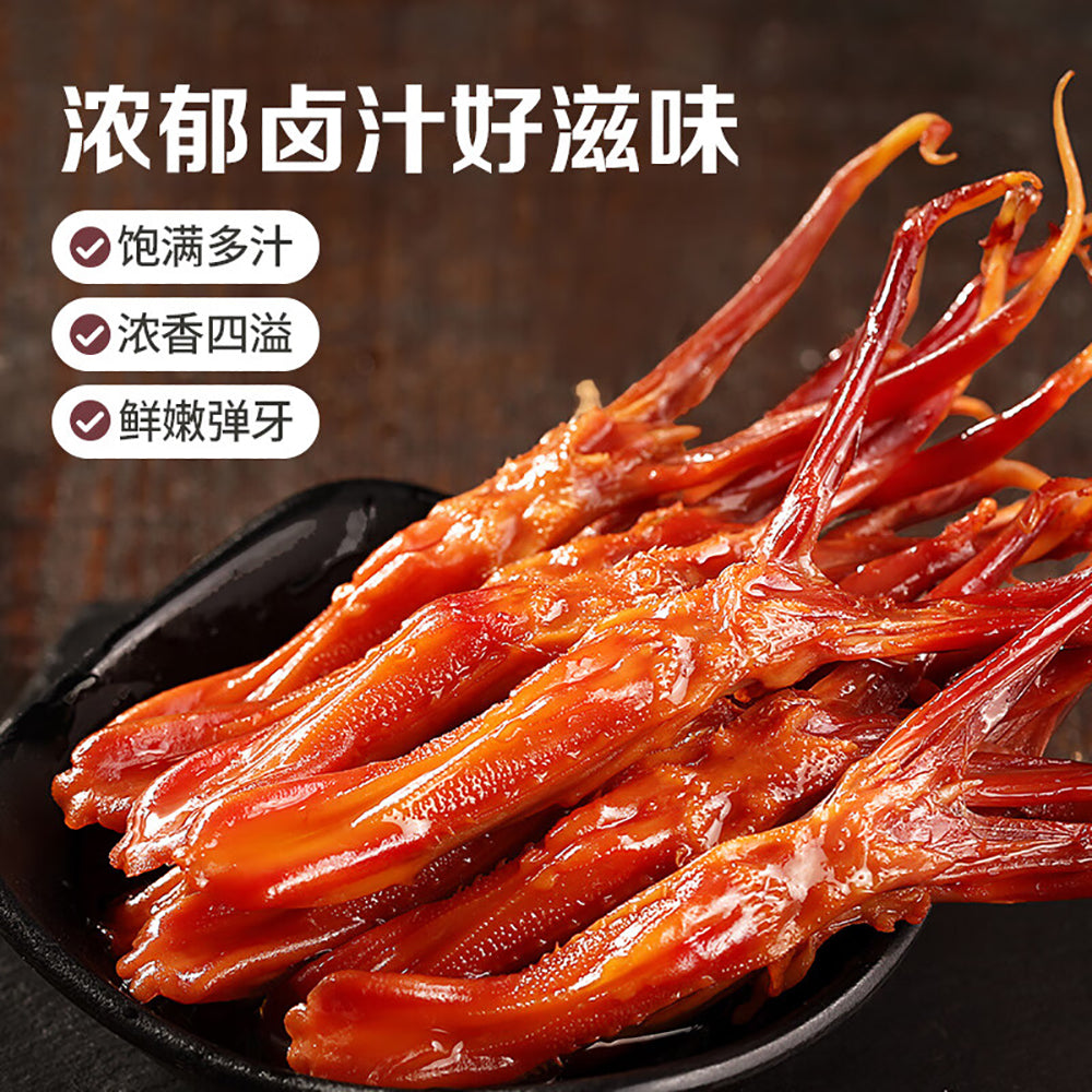 Baichuan-Spicy-Duck-Tongue---50g-1