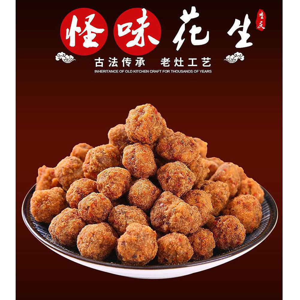 Yuxiong-Chongqing-Spicy-Peanuts---150g-1