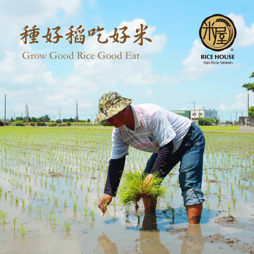 Rice-House-Taiwan-Champion-Fu-Rice-5kg-1