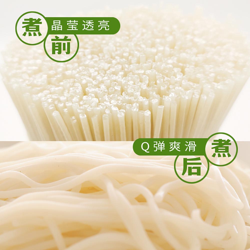 Chunsi-Jiangxi-Rice-Noodles---1.5kg-1