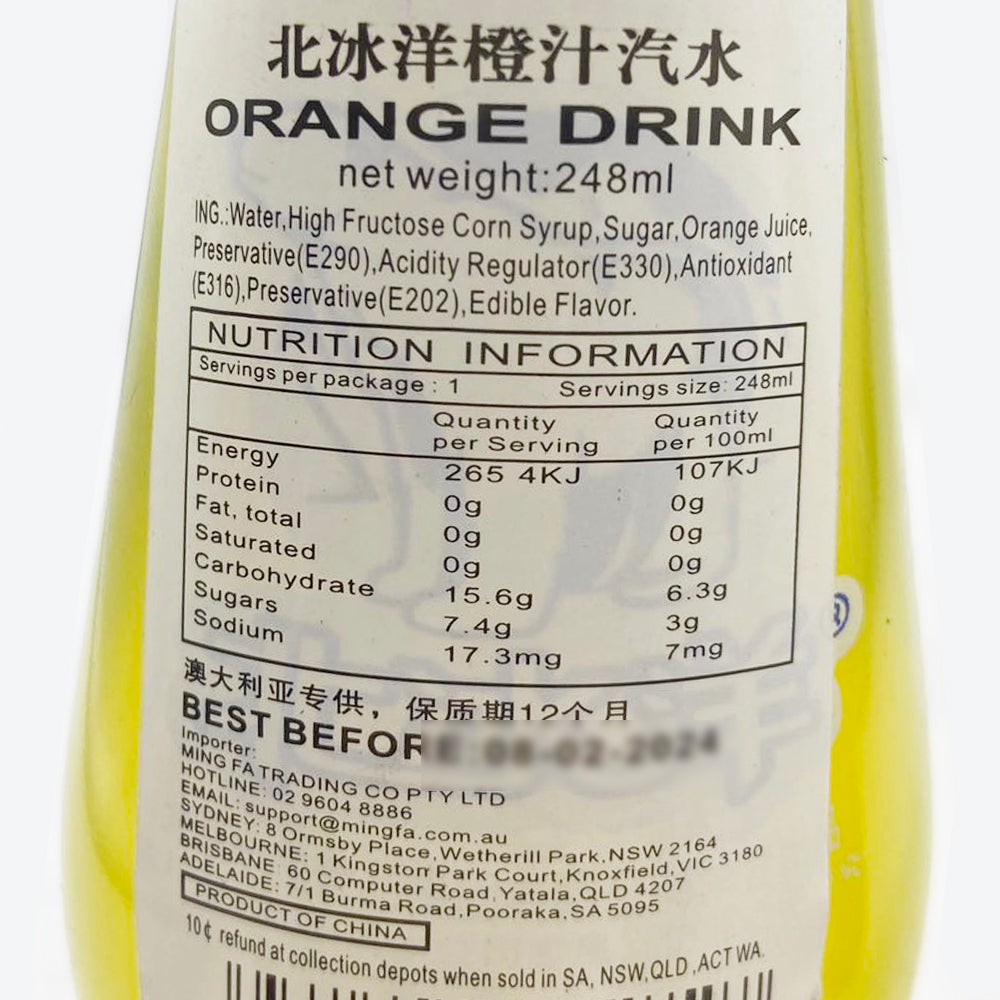 Beibingyang-Orange-Soda---248ml-1