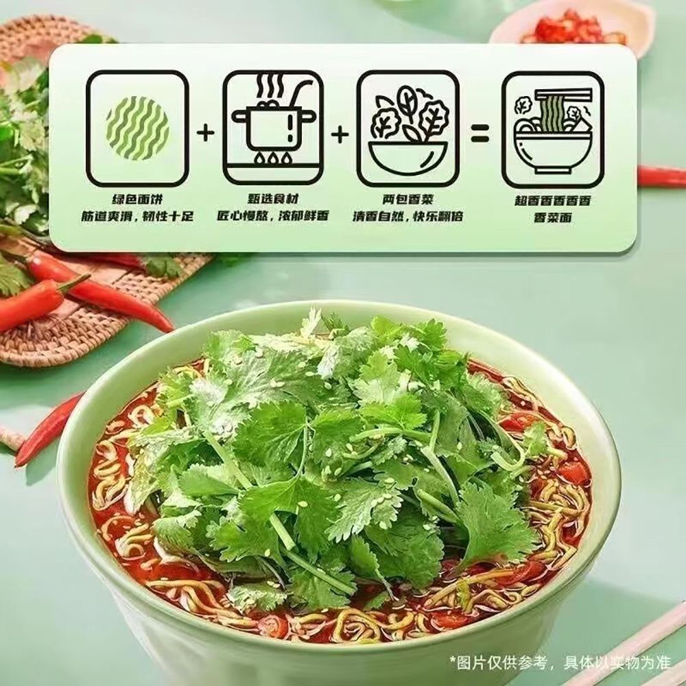 Baixiang-Super-Fragrant-Cilantro-Noodles-115g-x-5-Packs-1