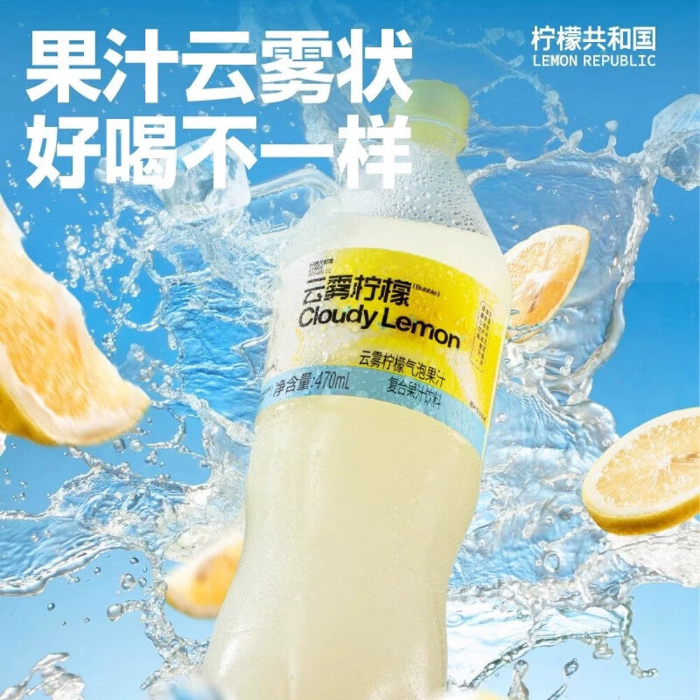 costco-cloudy-lemon-sparkling-juice-drink-470ml-x-12-limited-import-3