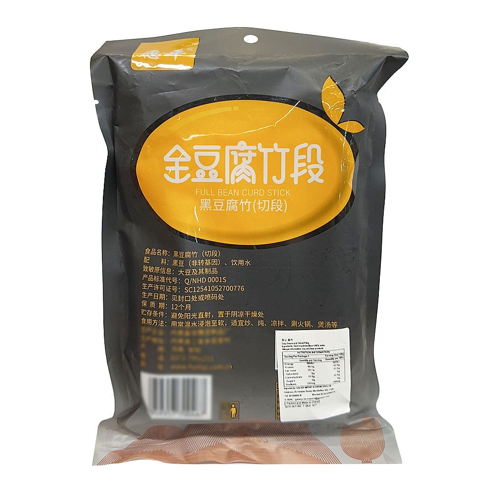 Yuanping-Full-Bean-Curd-Stick---138g-1