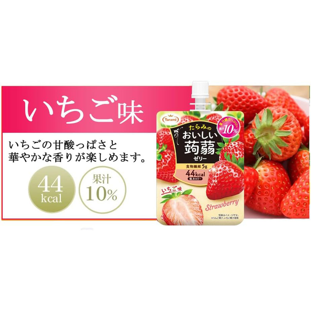 Tarami-Strawberry-Konjac-Jelly---150g-3