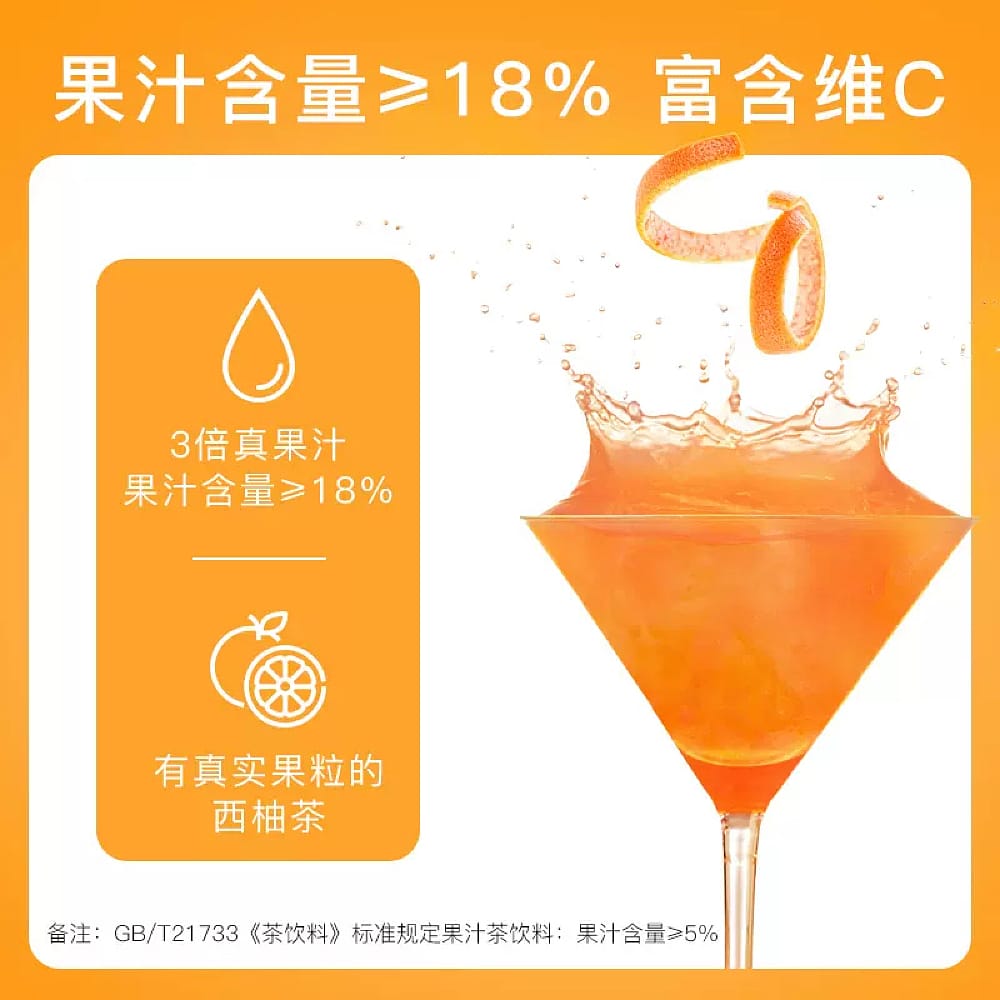 LeYuan-Pink-Grapefruit-Tea-1L-1