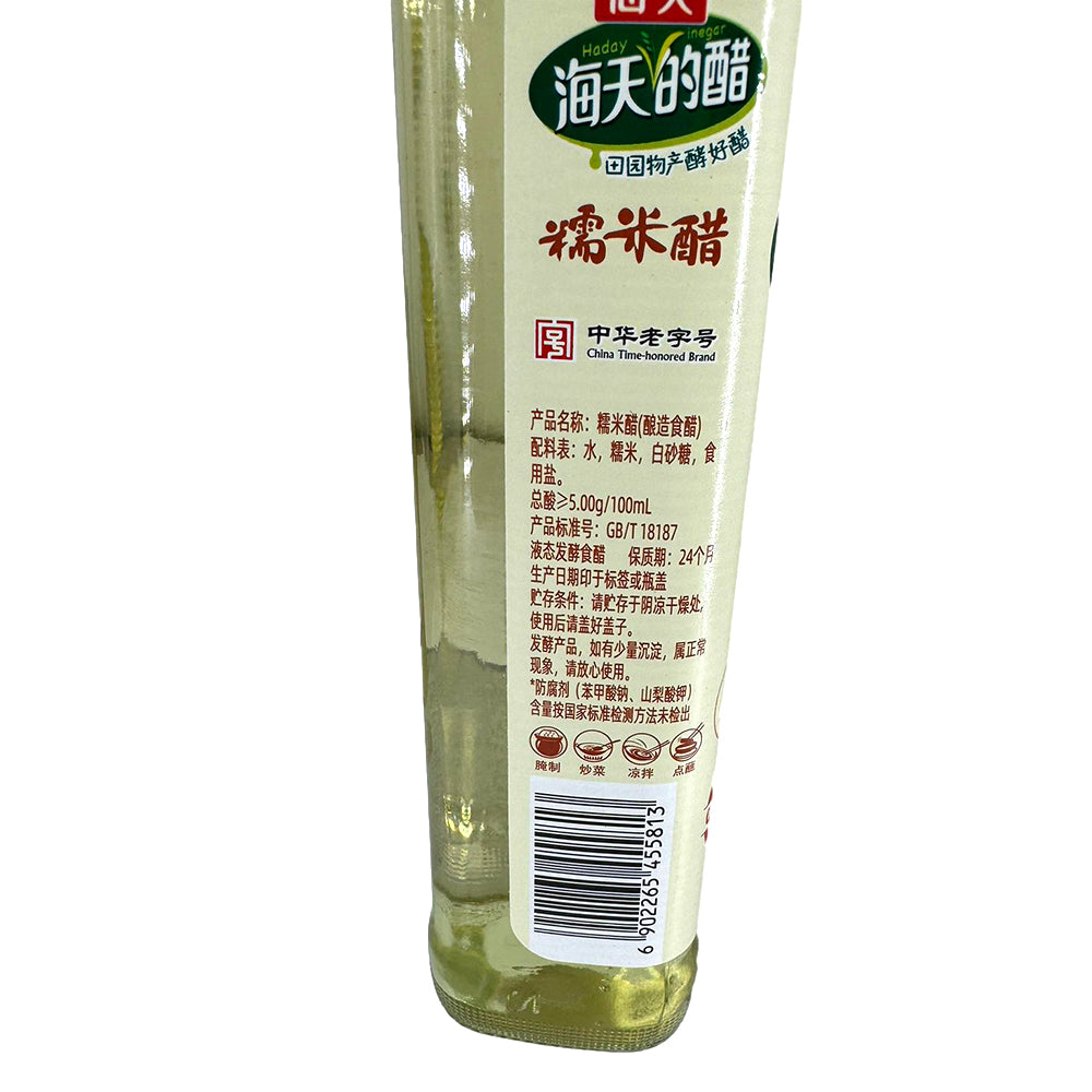 Haday-Glutinous-Rice-Vinegar---450ml-1