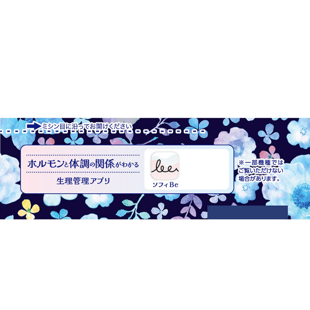 Sofy-Gentle-Skin-Night-Wing-Sanitary-Pads-–-Ultra-Slim-40-cm,-9-Count-3