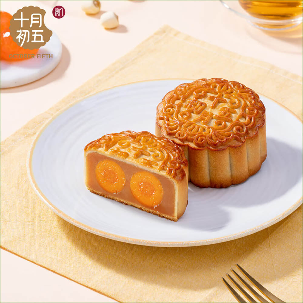 October-Fifth-Seven-Stars-Mooncake-Gift-Set---8-Pieces,-783g-1