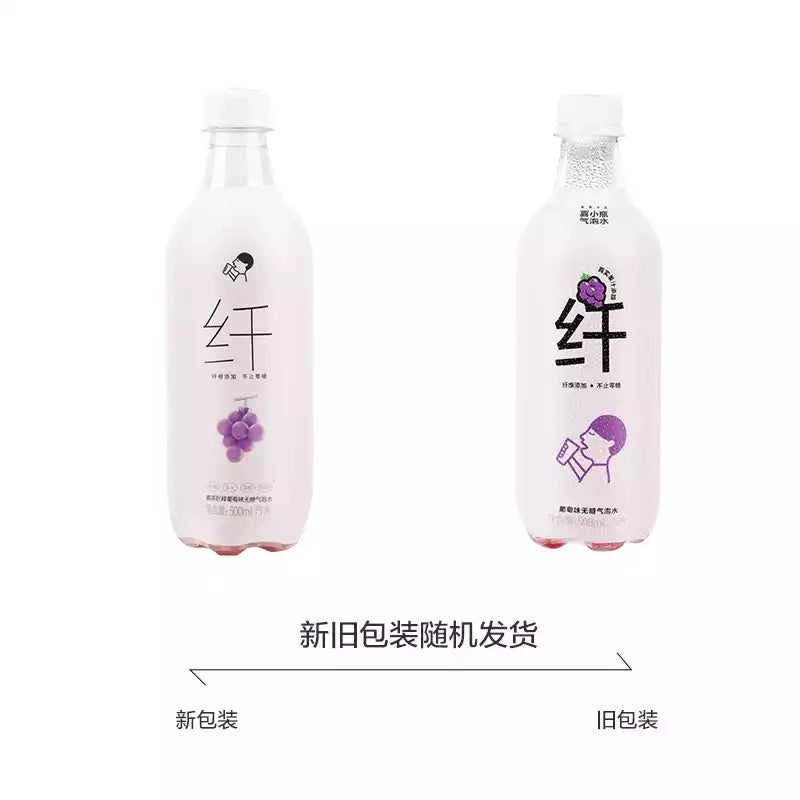 [Full-Case]-Xicha-Seedless-Kyoho-Grape-Sugar-Free-Sparkling-Water-500ml-*15-Bottles/Case-1