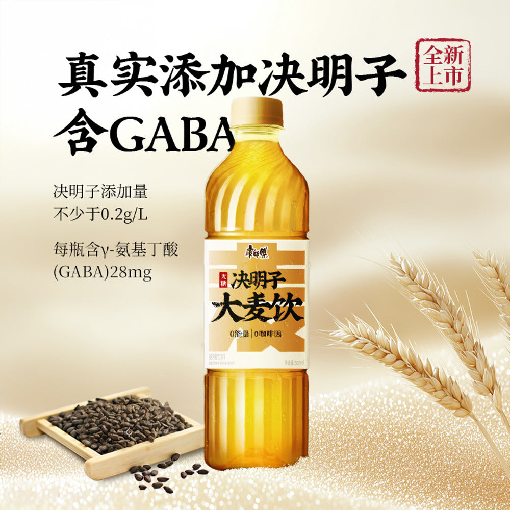 master-kong-sugar-free-barley-cassia-seed-tea-drink-500ml-3