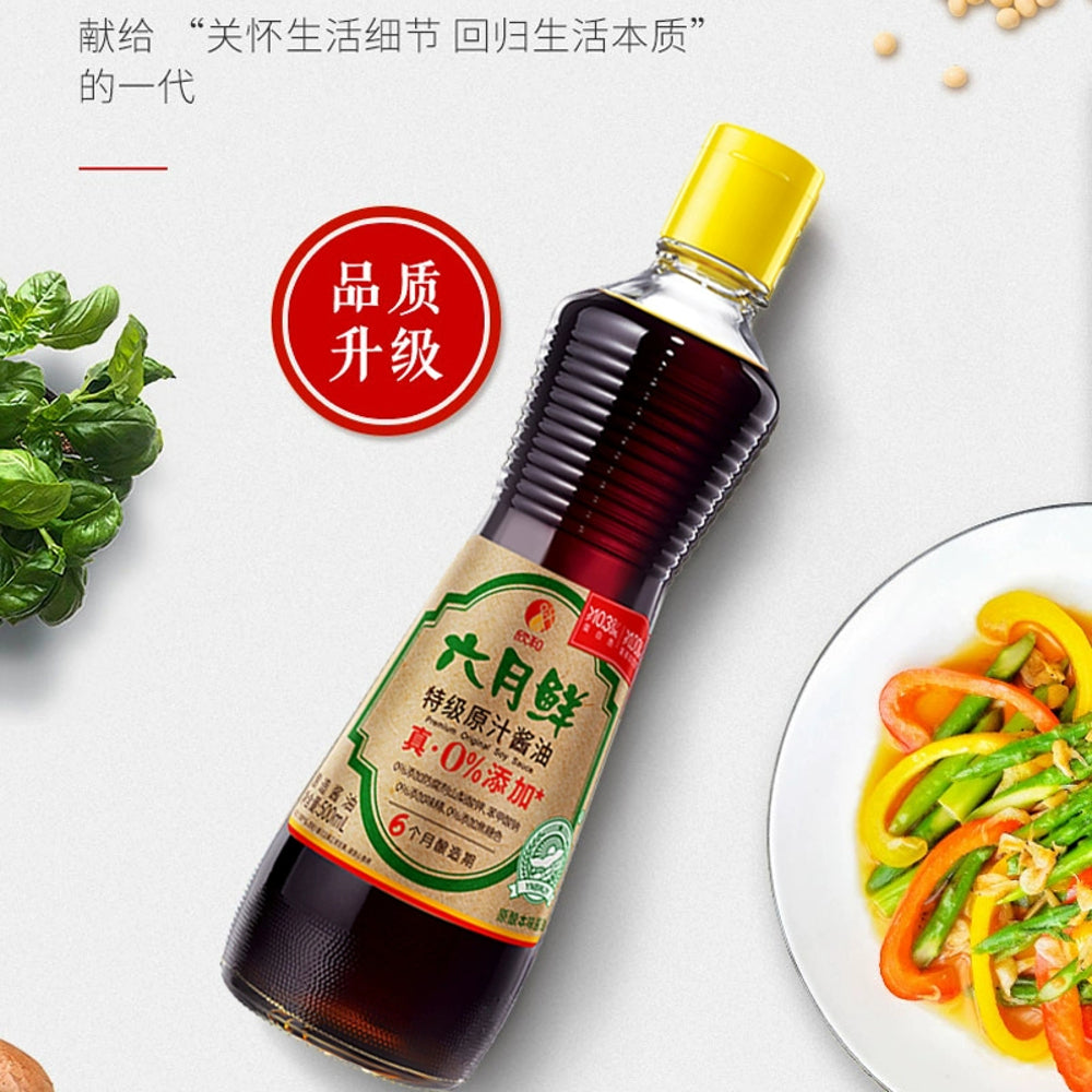 Xinghe-June-Fresh-Premium-Original-Soy-Sauce-500ml-1