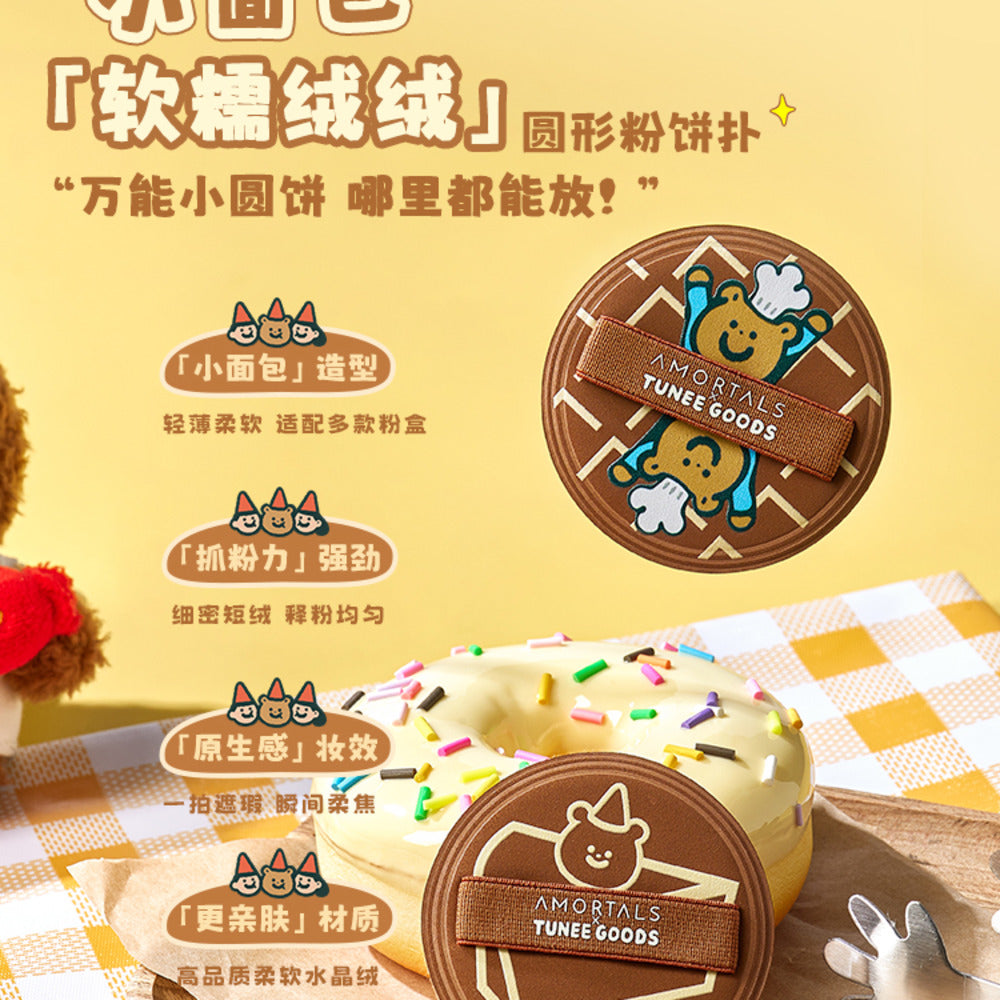 AMORTALS-x-TUNEE-GOODS-Velvet-Powder-Puffs-–-Round-Compact-Puff-Set-(M-Size,-2-Pieces)-3