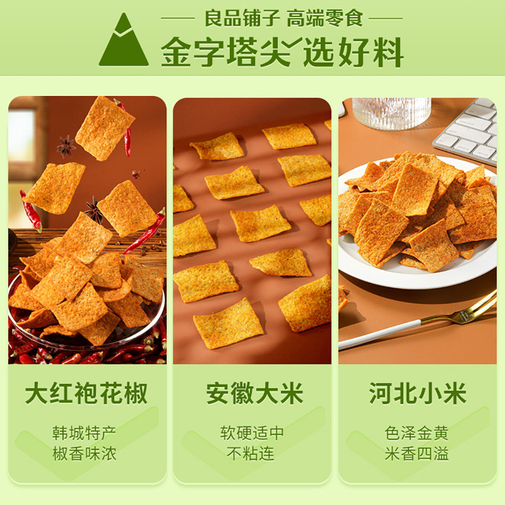 Bestore-Spicy-Sichuan-Peppercorn-Crackers---108g-1