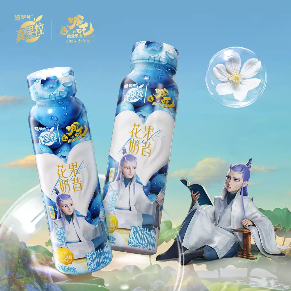 Mengniu-Zhen-Guo-Li-Elderflower-&-Blueberry-Yogurt-Smoothie-Drink-–-230g-x-10-3