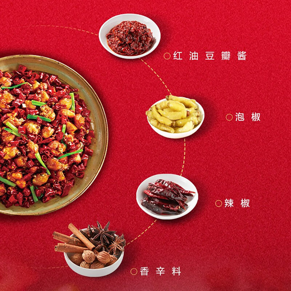 Haidilao-Spicy-Chicken-Seasoning-120g-1