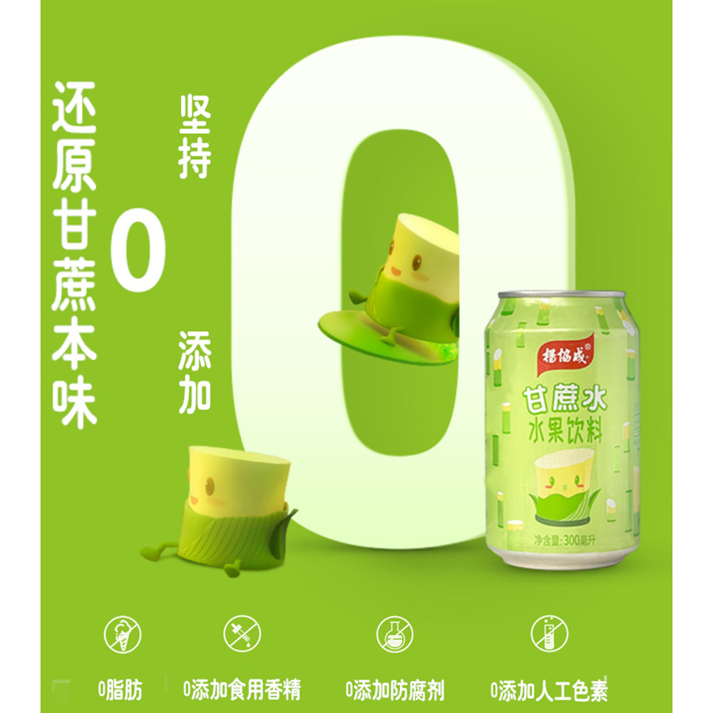 [Full-Case]-Yang-Xiecheng-Sugarcane-Water-300ml*24-per-Case-1