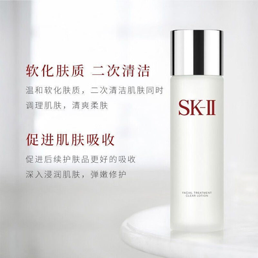 sk-ii-facial-treatment-clear-lotion-230ml-japan-domestic-version-clarifying-toner-3