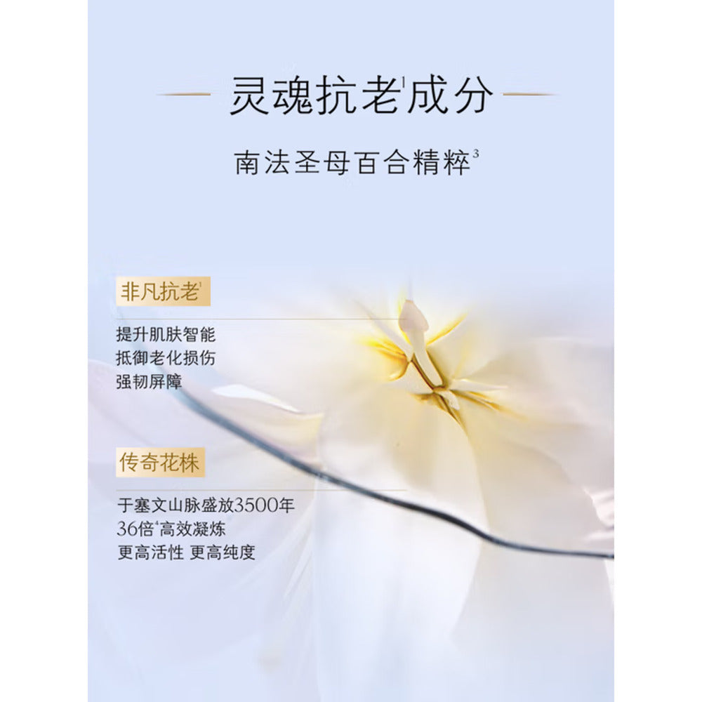 cl-de-peau-beaut-hydro-softening-essence-lotion-moist-170ml-hydrating-toner-3