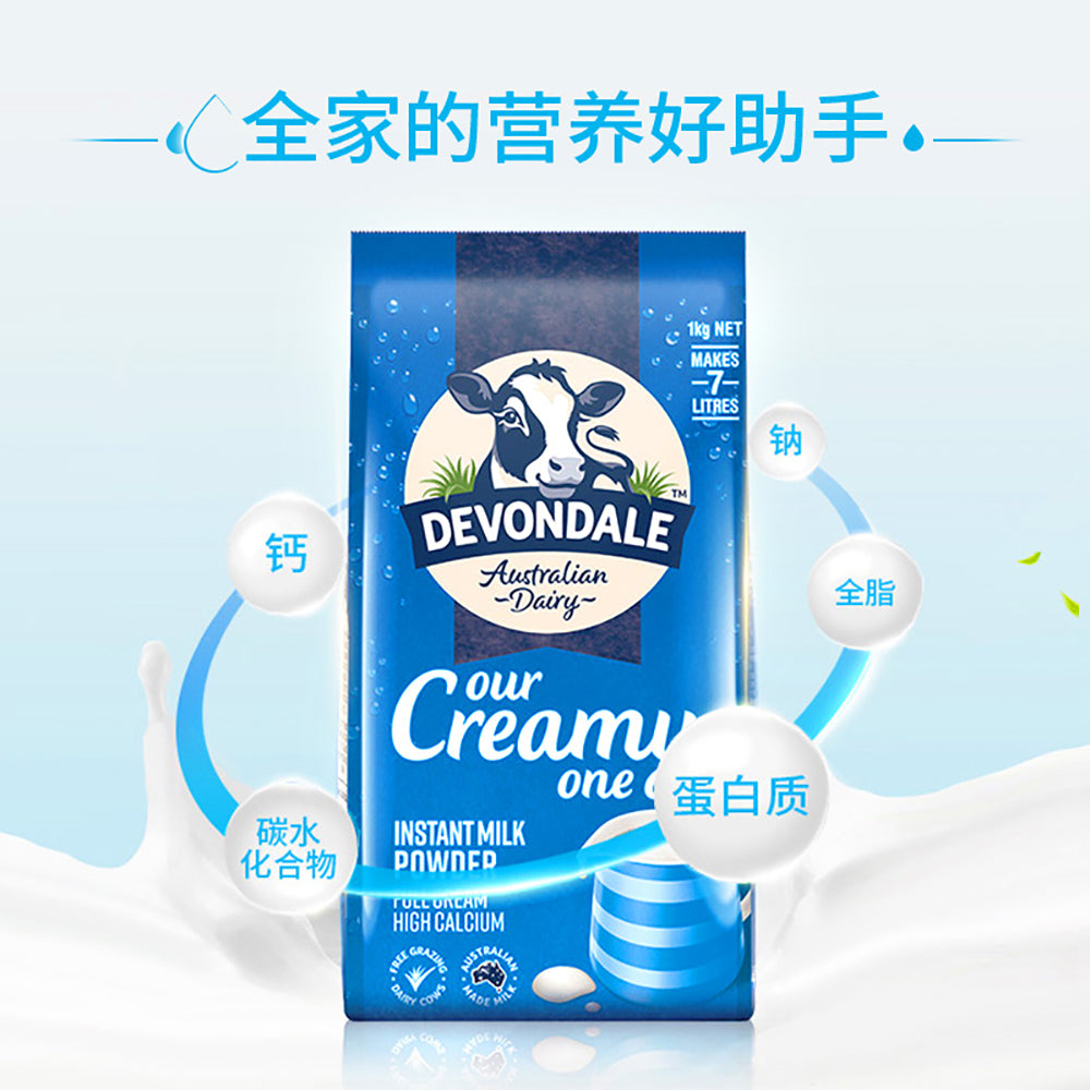 Devondale-Full-Cream-Milk-Powder---1kg-1