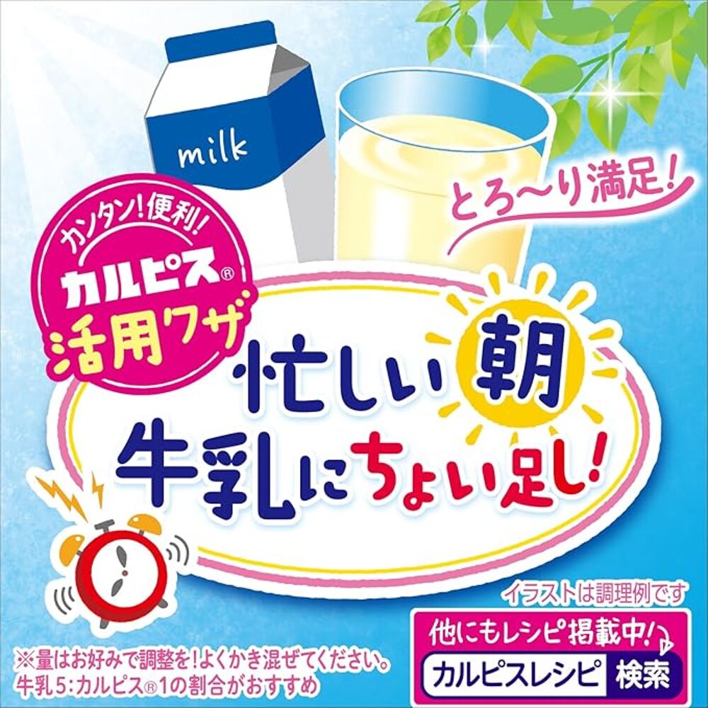 Asahi-Calpis-Ripe-White-Peach-Concentrate-Drink---470ml-3