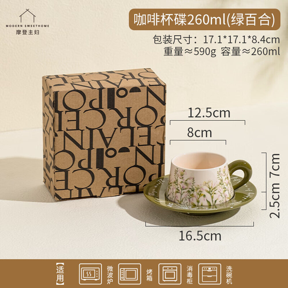 Modern-Housewife-Coffee-Cup-and-Saucer-Set---Green-Lily,-260ml-1