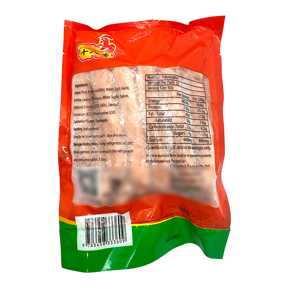 Shibaxiang-Frozen-Garlic-Sausage---600g-1